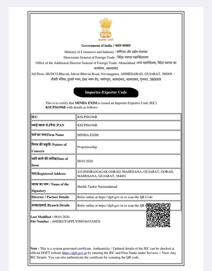 IEC DGFT Certificate